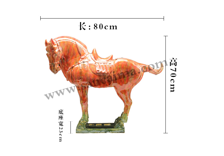 丹霞红绿中国马尺寸